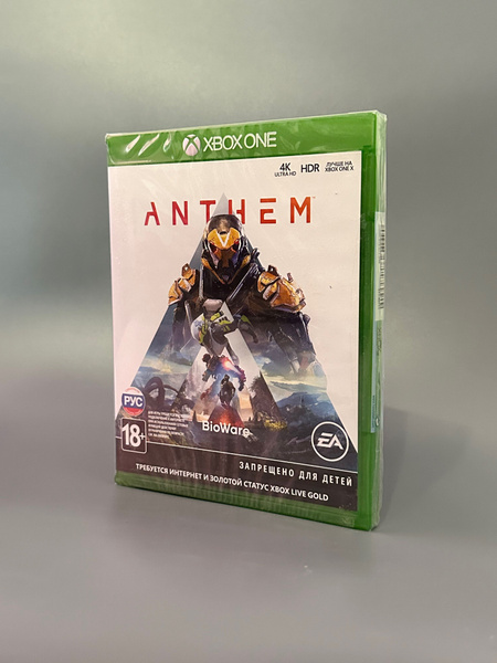 Игра Anthem (Русская версия, Xbox One) (Xbox One, Русская версия ...