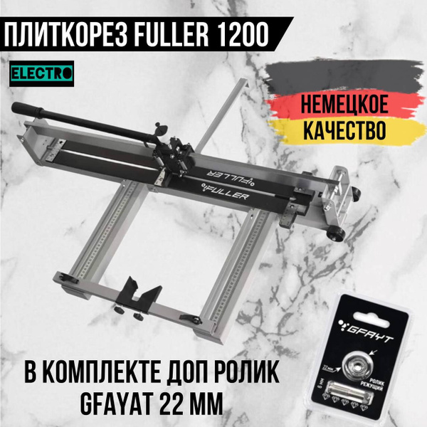 Плиткорез ручной FULLER купить по выгодной цене в интернет-магазине ...