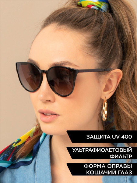 ALESE Очки солнцезащитные - купить с доставкой по выгодным ценам в ...