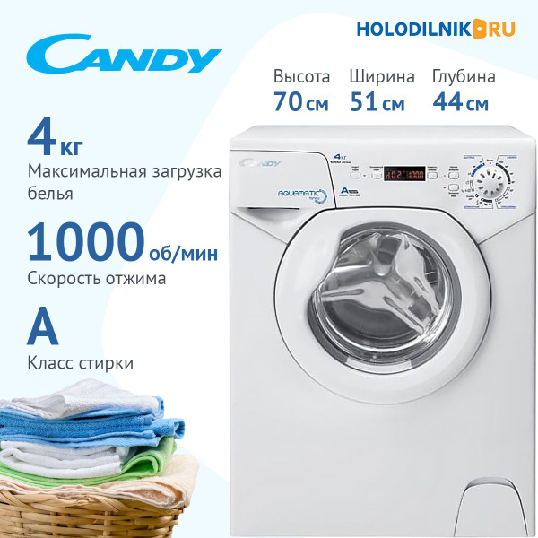 Стиральная машина Candy AQUA 104 D2-07, белый - купить по выгодной цене ...