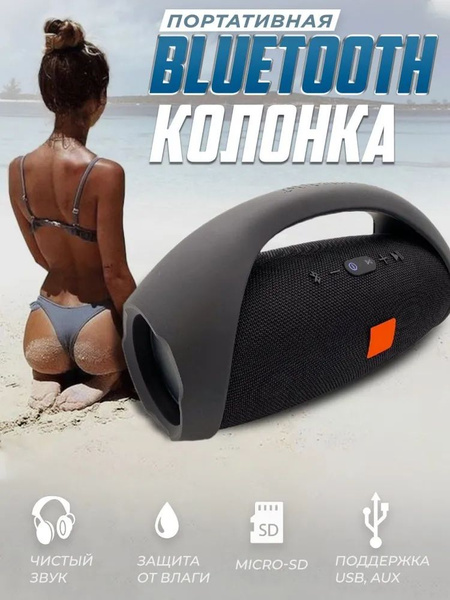 Беспроводная колонка noname колонка портативная/Jbl/умная/беспроводная ...