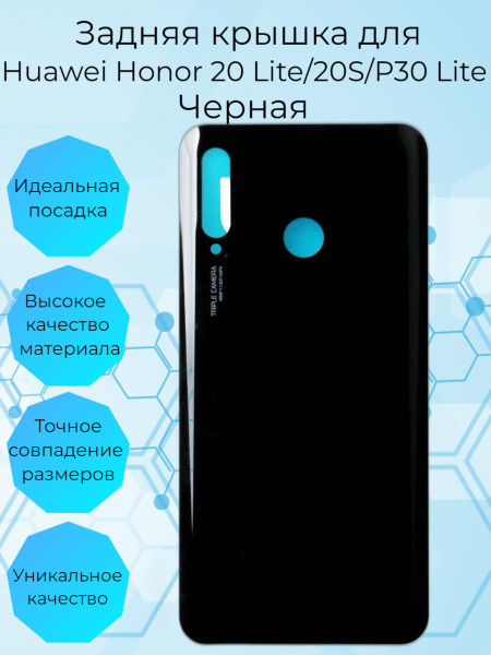 Запчасть для мобильного устройства OEM Задняя крышка для Huawei Honor ...