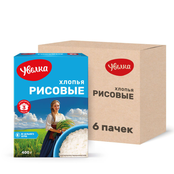 Хлопья Увелка рисовые, 400 г x 6 шт - купить с доставкой по выгодным ...