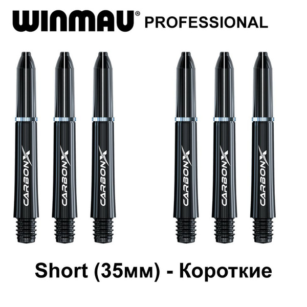 Короткие хвостовики 6шт (Black, Short, 35mm) Winmau Carbon-X Reinforced ...