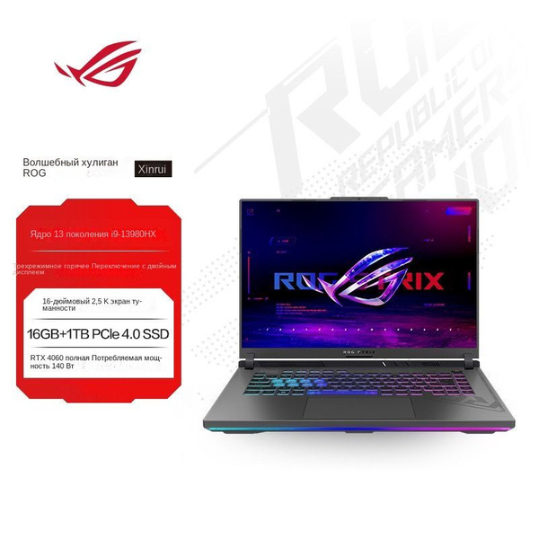 Игровой ноутбук ROG SKU00046, черный купить по низкой цене: отзывы ...