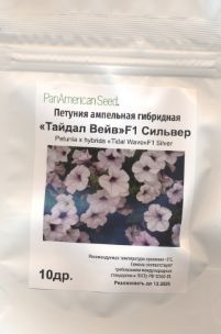 Петунии Семена Петуния ампельная гибридная Тайдал Вейв F1 Сильвер (10 ...
