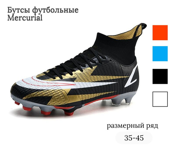 Бутсы Mercurial, 35, черный - купить по выгодной цене в интернет ...