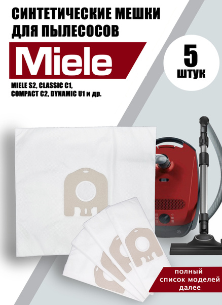 Пылесос Miele S5211 Купить