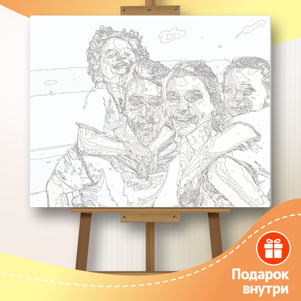 Картина по номерам по фотографии на холсте 40x50 - купить с доставкой ...