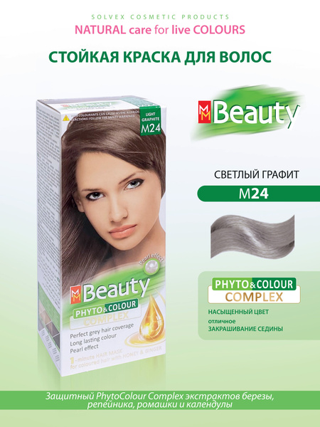 Краска для волос - купить с доставкой по выгодным ценам в интернет ...