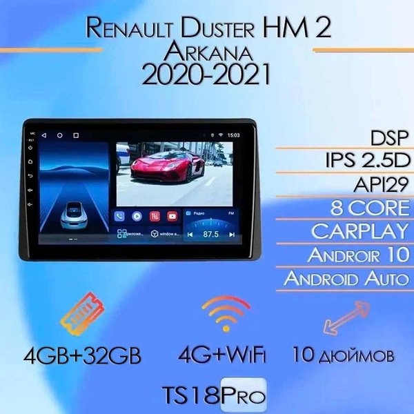 Штатная магнитола TS18 Pro/ 4+32GB/ Renault Duster HM 2 II/ Renault ...