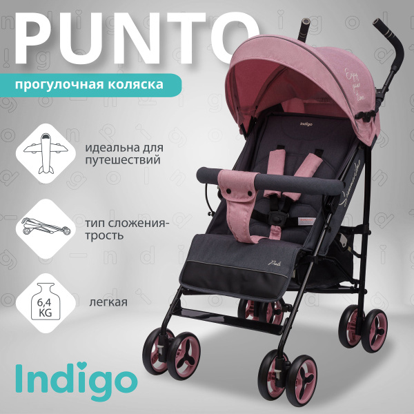 Коляска-трость детская прогулочная Indigo PUNTO, легкая, для ...