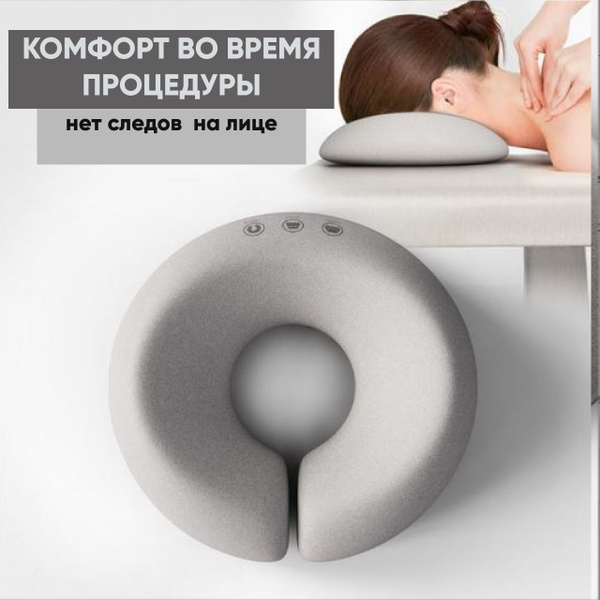 Подушка для кушетки купить на OZON по низкой цене (1798452246)
