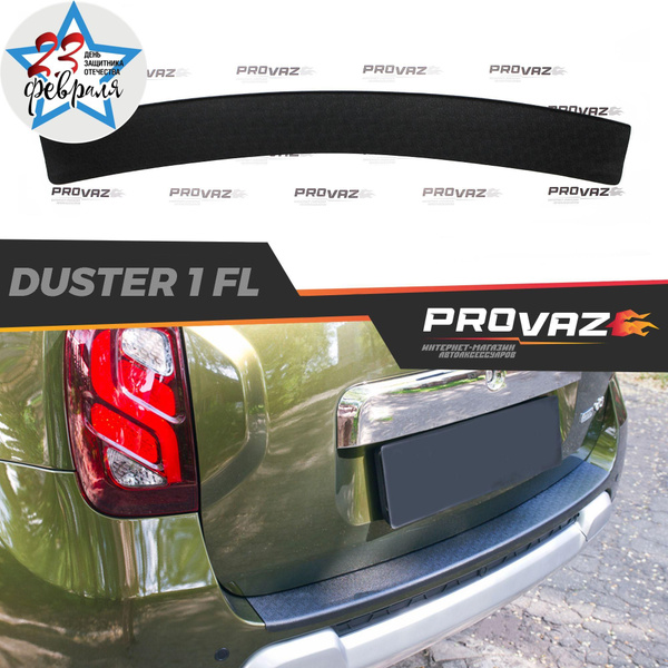 Защита на задний бампер для Renault Duster / Рено Дастер 2015-2019 ...
