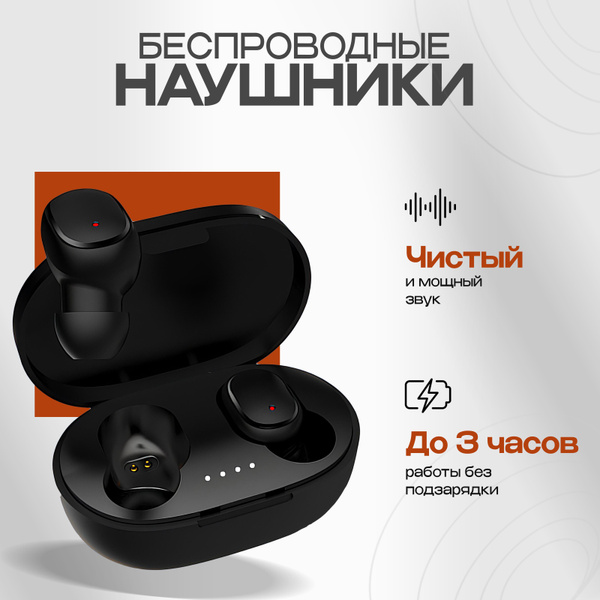 Наушники Вкладыши Airdots2 - купить по доступным ценам в интернет ...