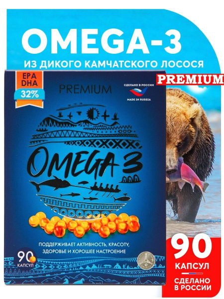 Жир лосося Камчатский (Омега-3 премиум), Koryak Sea - купить с ...