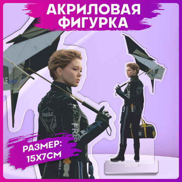 Акриловая фигурка Death Stranding Статуэтка - купить с доставкой по ...