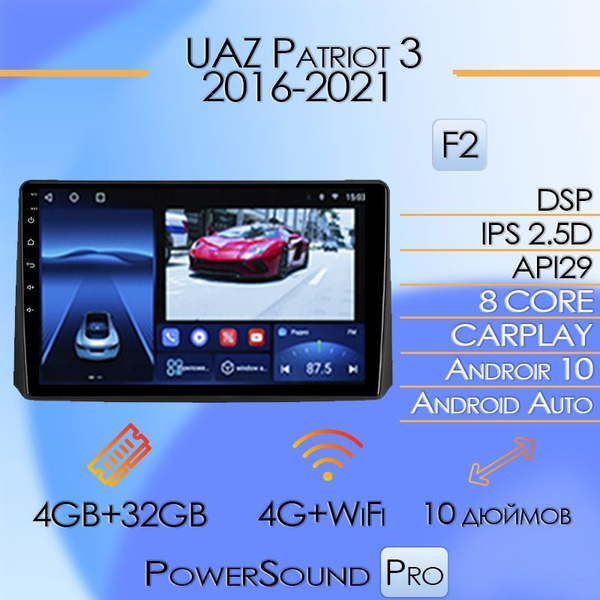 Штатная автомагнитола TS18 Pro/ 4+32GB/ UAZ Patriot 3 2016-2021 ...