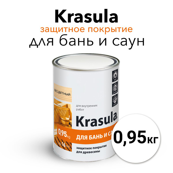 Krasula 0,95кг, Красула для бань и саун, защитно-декоративный состав ...