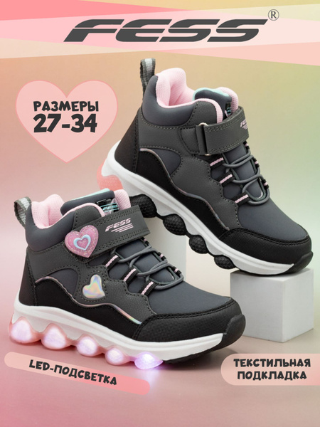 Ботинки FESS Для девочек купить на OZON по низкой цене (1407671009)