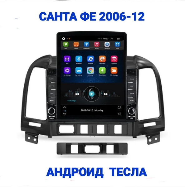 Магнитола Тесла Пионер (Tesla Pioneer) WiFi, GPS, USB, Блютуз, 4/64гб ...