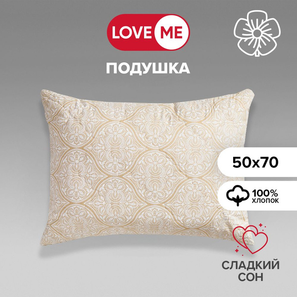Подушка LOVEME, 50x70 см, наполнитель Полиэстер, Льняное волокно ...