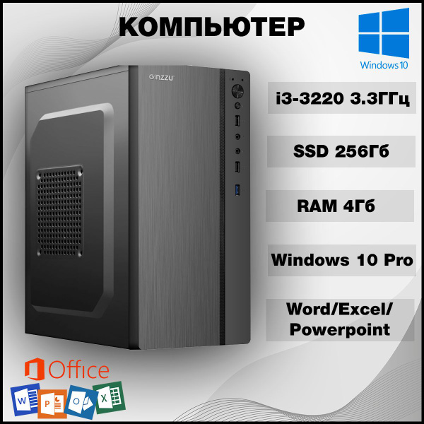 Купить компьютер Nox Office_Nox Black, по низкой цене: отзывы, фото ...