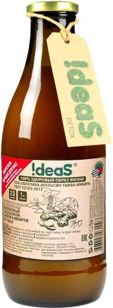 Сок Ideas детокс Облепиха-Апельсин-Тыква-Имбирь, 1 л - купить с ...