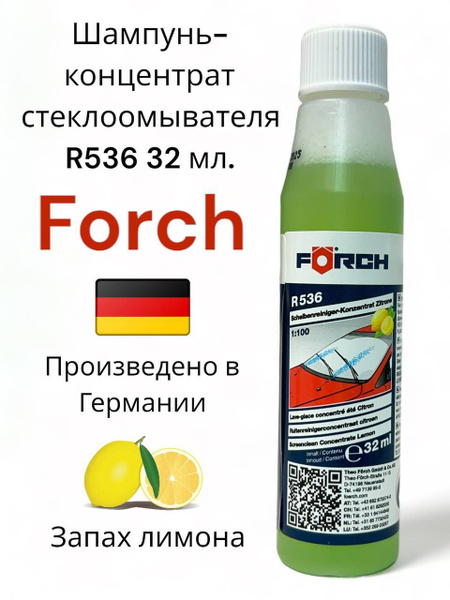 Forch Жидкость стеклоомывателя Концентрат, 1 шт. купить на OZON по ...