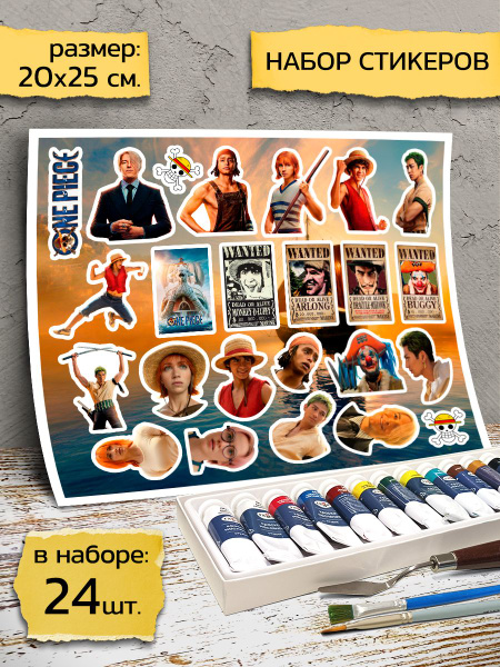 Наклейки Ван пис аниме стикеры на телефон One Piece - купить с ...