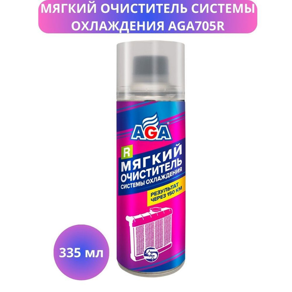 AGA Очиститель системы охлаждения, 335 мл - купить с доставкой по ...