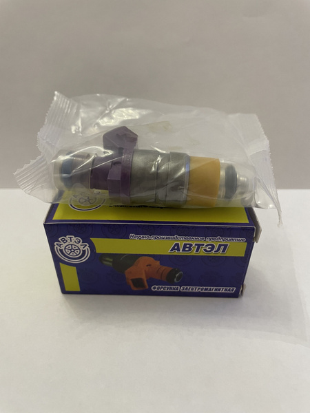 Форсунка Топливная ГАЗ дв. 405,406,арт. 6354 - АВТЭЛ арт. 6354 - купить ...