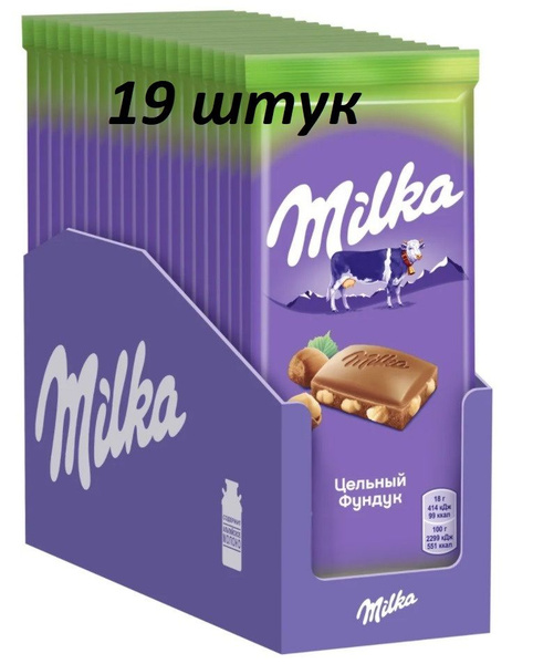 Шоколад Милка (РФ) Фундук Цельный 85г 19шт - купить с доставкой по ...