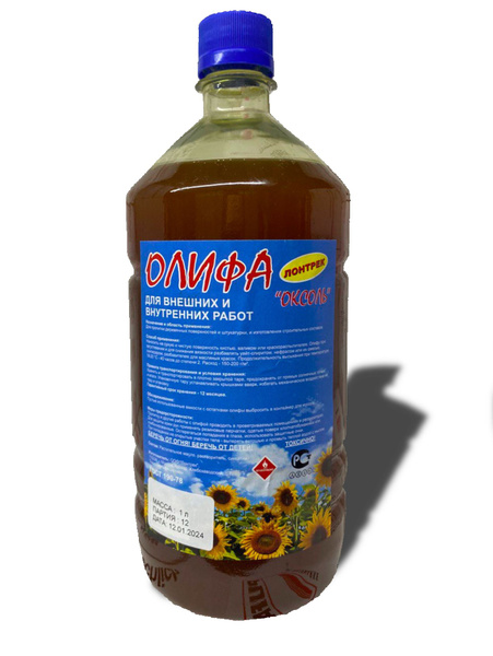 Олифа Оксоль 1 л. - купить с доставкой по выгодным ценам в интернет ...