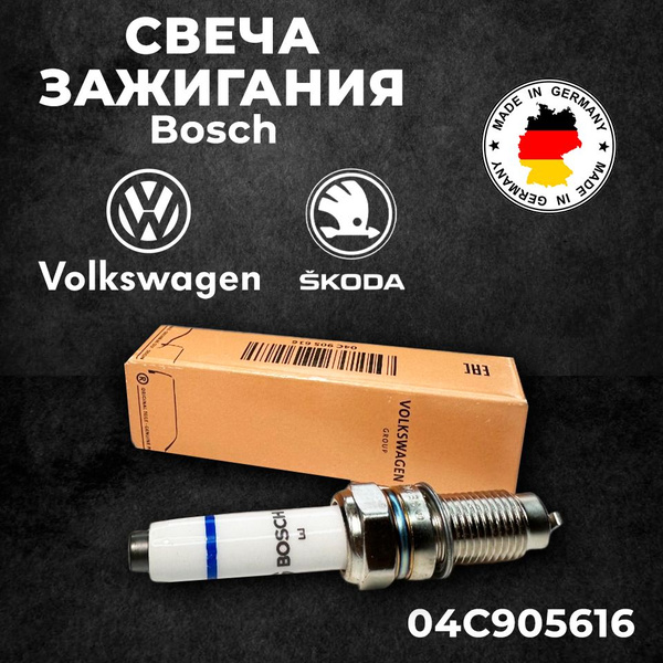 Свеча зажигания VAG 04C905616 для Volkswagen Jetta Golf Polo, Skoda ...