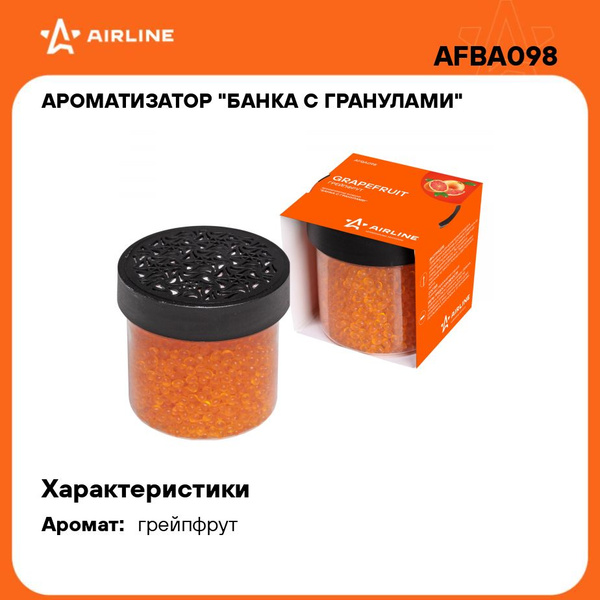 Ароматизатор гелевый Airline Банка с гранулами грейпфрут