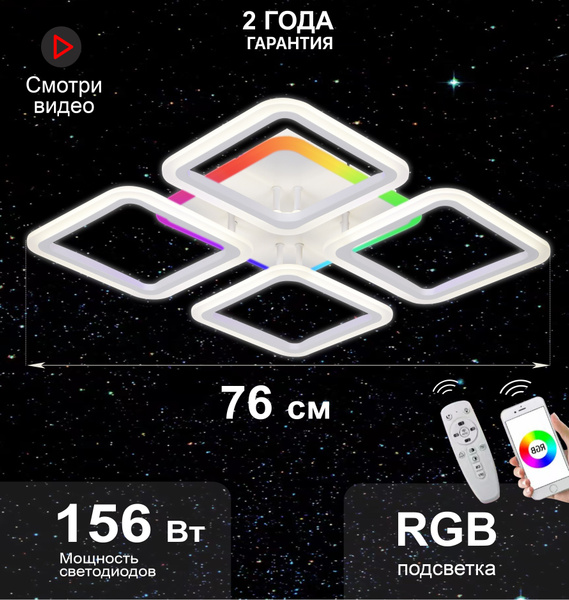 Люстра потолочнаяAINE LIGHT7, LED - купить по выгодной цене в интернет ...