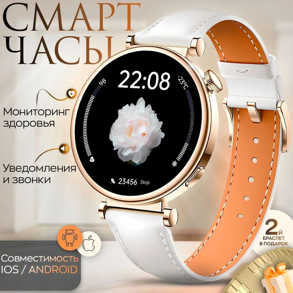 Купить смарт-часы женские, premium 2024 GT 4, титановый корпус, два ...