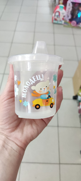 Поильник детский пластиковый с твёрдым носиком, съёмной крышечкой ...