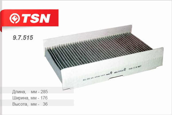 Фильтр салонный TSN 9.7.515 - купить по выгодным ценам в интернет ...