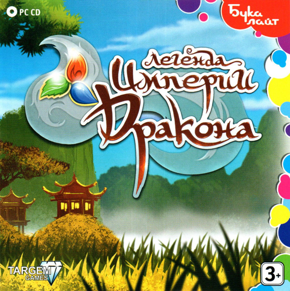 Игра для ПК Легенда Империи Дракона (русская версия, Бука) купить на ...