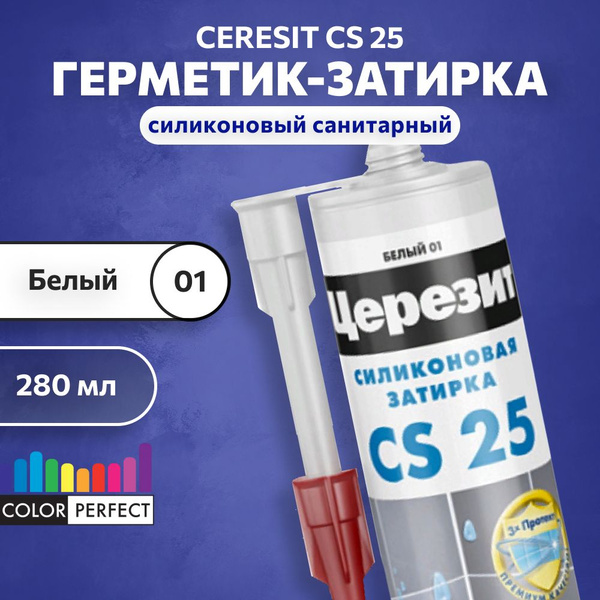 Силиконовый Герметик Церезит, Универсальная, белый - купить по низким ...
