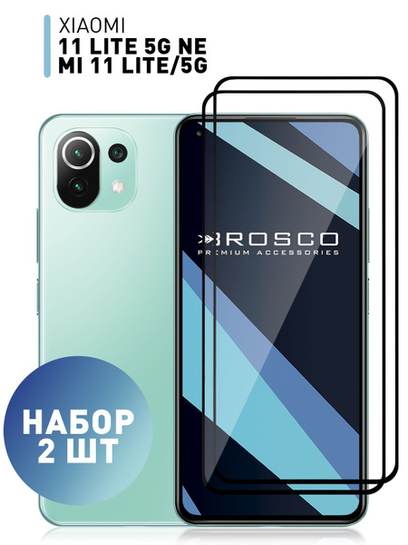 Набор стекол на Xiaomi Mi 11 Lite, 11 Lite 5G и 5G NE (Сяоми Ми 11 Лайт ...