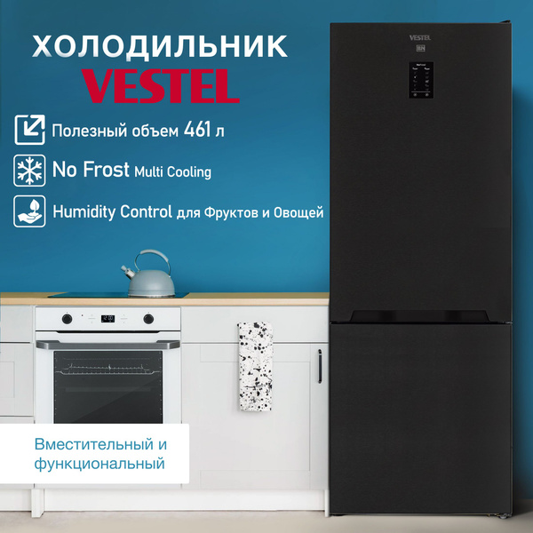 Холодильник Vestel BF 492 NFE, черный, черный матовый - купить по ...