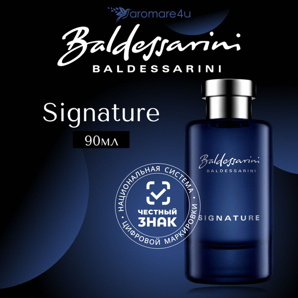 Духи мужские Baldessarini Signature / Балдессарини Сигнатур Туалетная ...