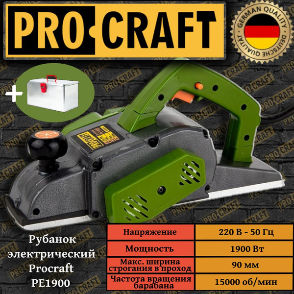 Рубанок Procraft PE1900, 1900 Ватт, 90 мм ширина строгания,15000 об/мин ...