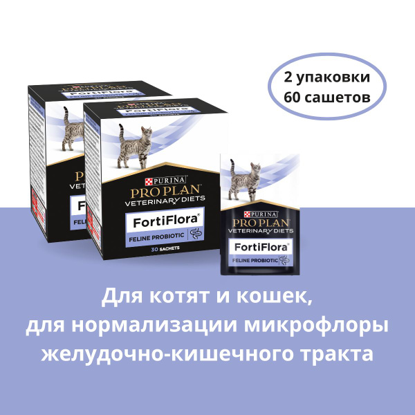 Корм для домашних животных Purina Pro Plan Пищевая добавка Veterinary ...