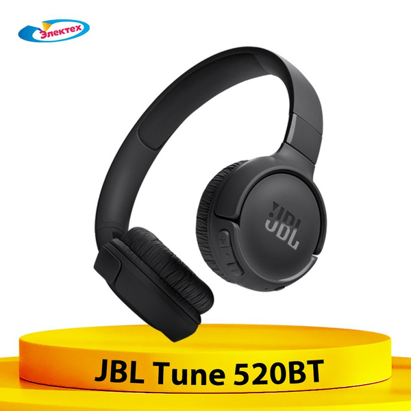 Наушники Накладные JBL Электех Tune 520BT - купить по доступным ценам в ...