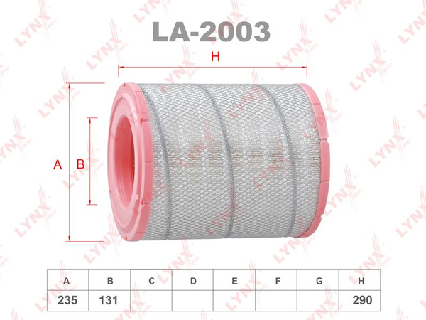 Фильтр воздушный LYNXauto LA-2003. Для: ISUZU(Исузу) ELF 2.8D-4.6D 99 ...