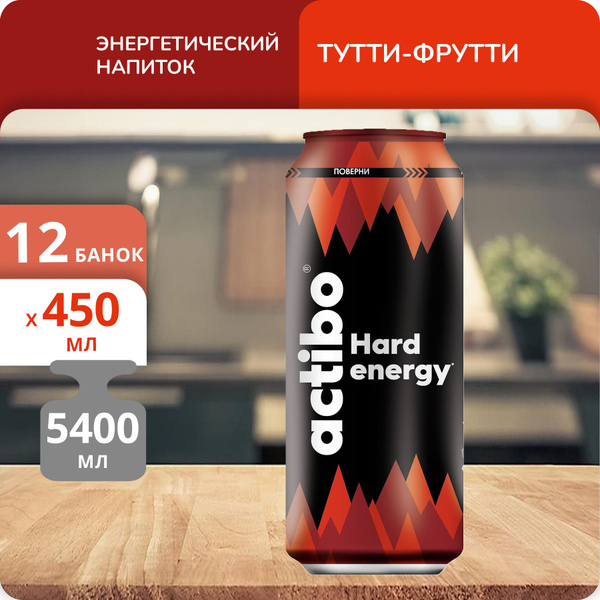 Упаковка 12 банок Безалкогольный энергетический напиток "Actibo" Тутти ...